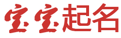 肇庆市新闻网起名网